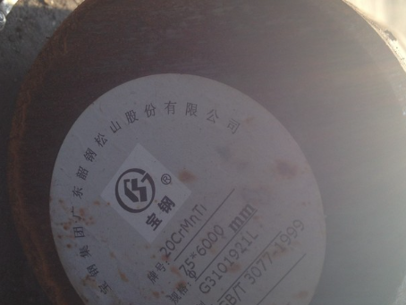 孟连20CrMnTi合金结构钢