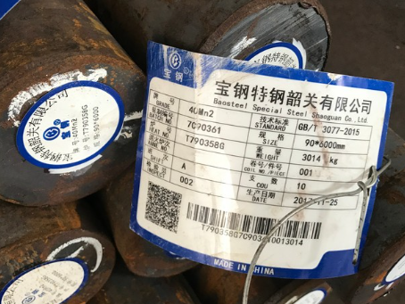 孟连40Mn2合金结构钢