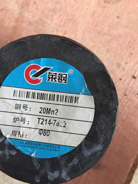 孟连20Mn2合金结构钢
